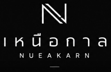 NUEAKARN logo